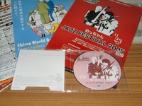 jazz2005dvd.jpg